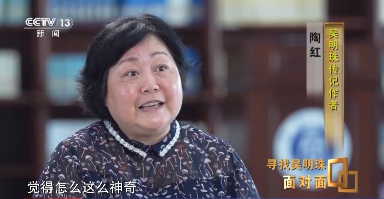 皇冠信用网出租足球
_面对面丨中国人的吃瓜自由要感谢她皇冠信用网出租足球
！吴明珠说她的一生就是结几个好瓜献给人民