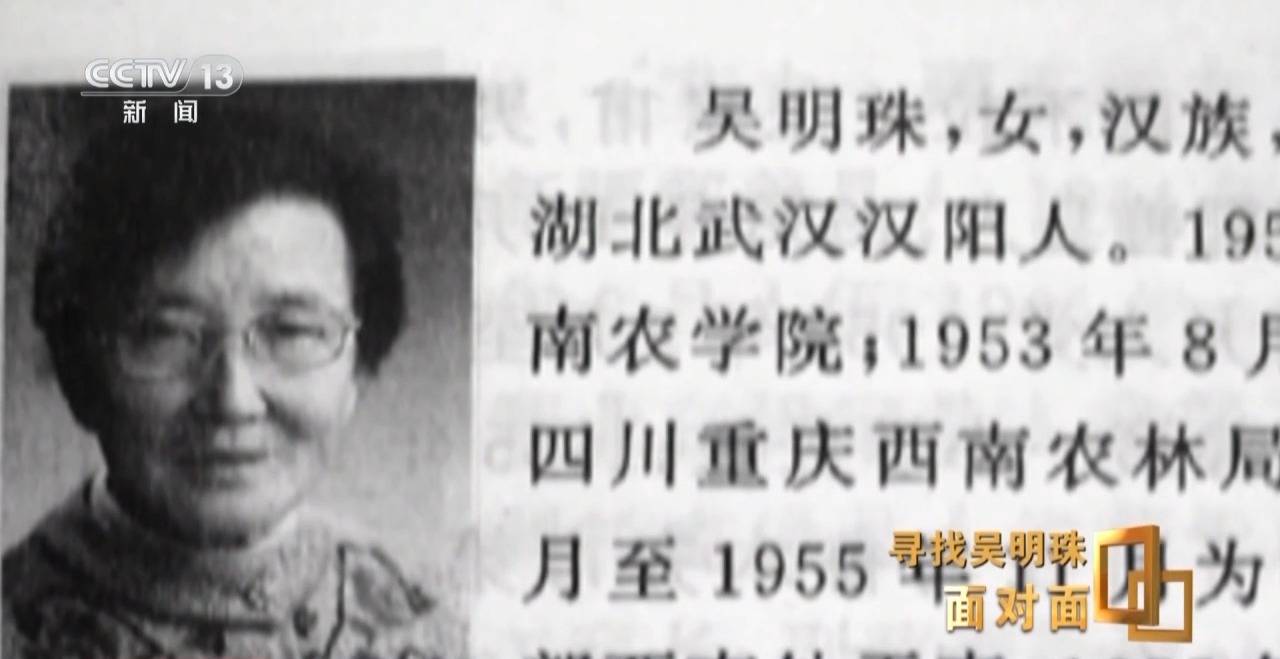 皇冠信用网出租足球
_面对面丨中国人的吃瓜自由要感谢她皇冠信用网出租足球
！吴明珠说她的一生就是结几个好瓜献给人民