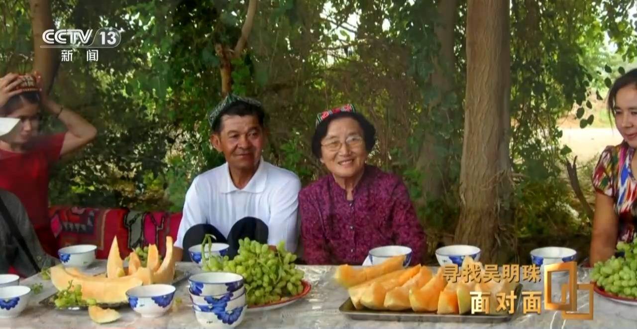 皇冠信用网出租足球
_面对面丨中国人的吃瓜自由要感谢她皇冠信用网出租足球
！吴明珠说她的一生就是结几个好瓜献给人民