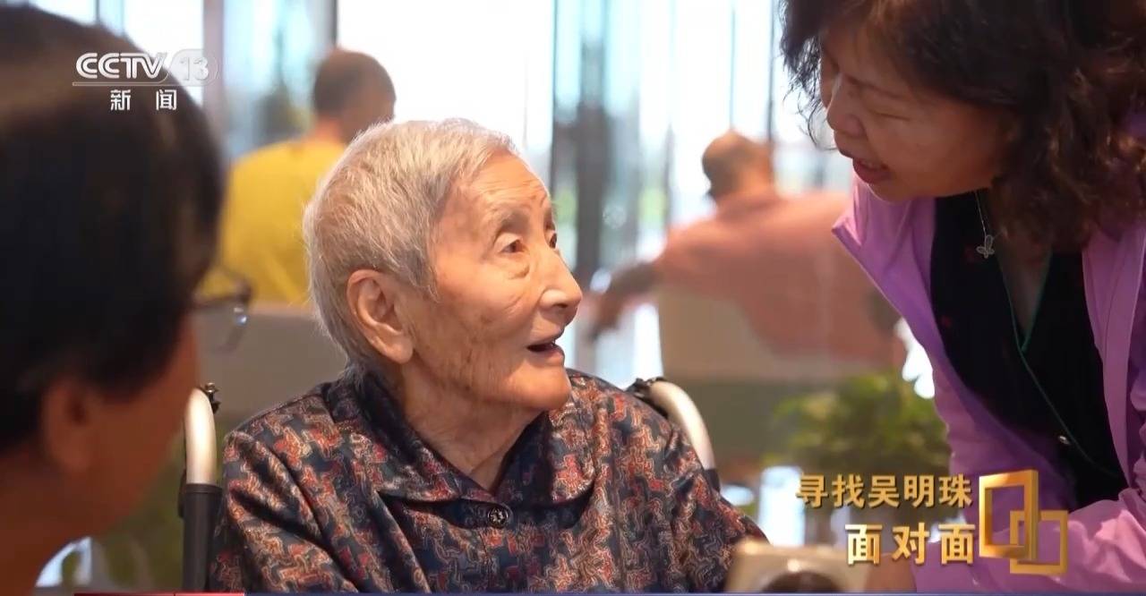 皇冠信用网出租足球
_面对面丨中国人的吃瓜自由要感谢她皇冠信用网出租足球
！吴明珠说她的一生就是结几个好瓜献给人民