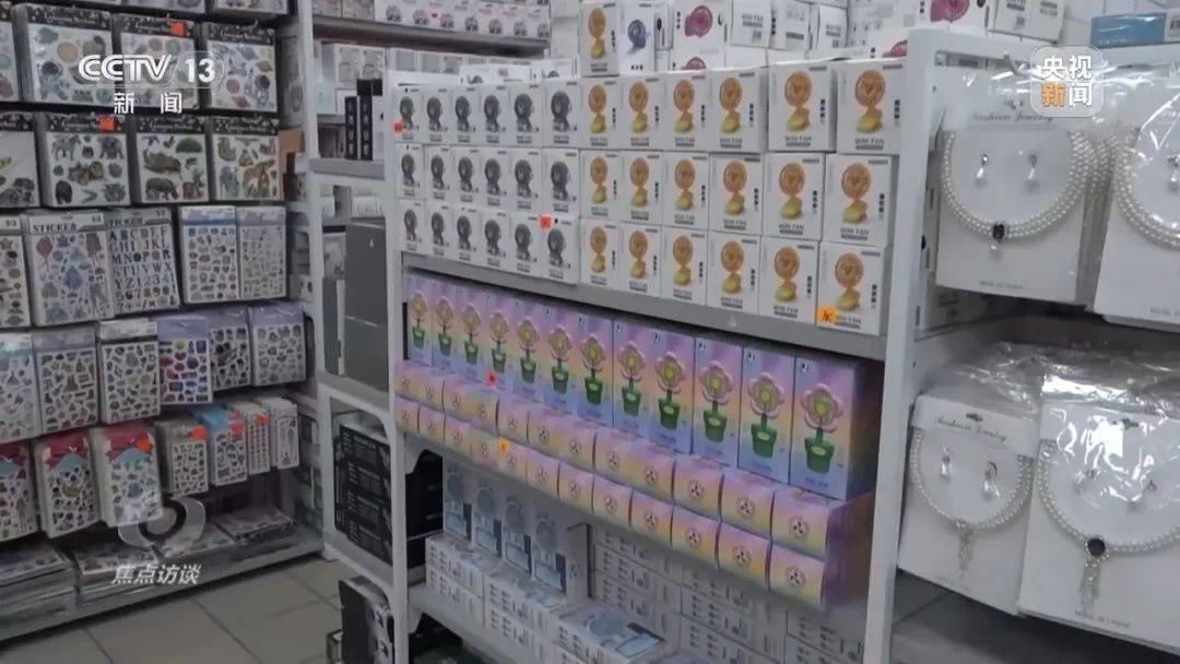 秘鲁乙组联赛
_又一款中国“神器”秘鲁乙组联赛
，在海外卖爆了！