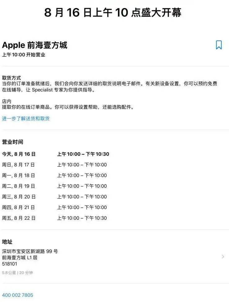 切尔西足球_大量深圳人涌入切尔西足球!有人通宵“打地铺”排队……