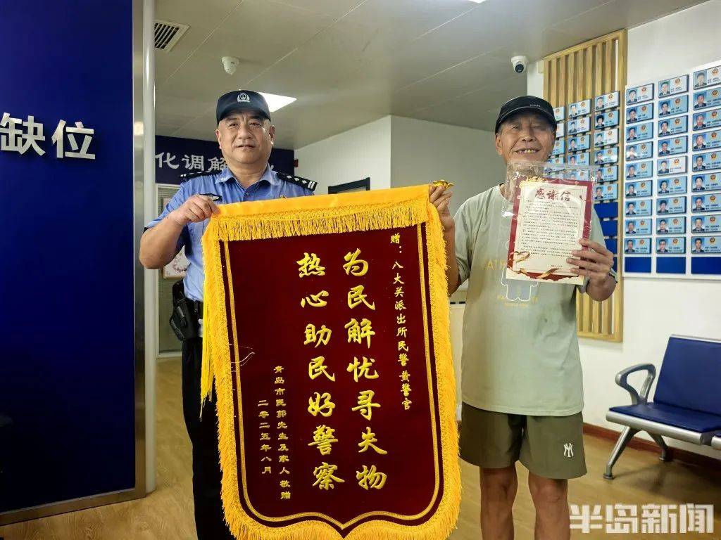 五大联赛_70岁老人来青岛一浴游泳五大联赛,上岸发现衣服和手机都不见了,民警找了两个多小时……