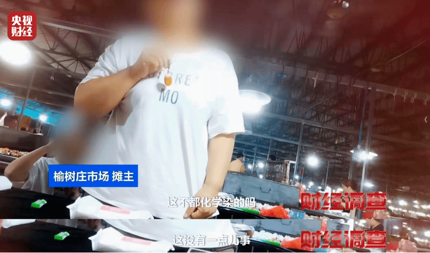 丹麦丙组联赛_河南通报:连夜调查丹麦丙组联赛,4人被控制