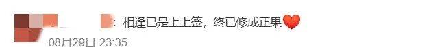 IFK哥德堡vs渥那模
_“没有遗憾了”IFK哥德堡vs渥那模
,广东男子16年后偶遇初恋光速订婚,两人已见家长决定年底结婚