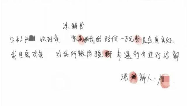 布洛马波卡纳vs埃尔夫斯堡_一男子花598元洗脚布洛马波卡纳vs埃尔夫斯堡,被控强奸